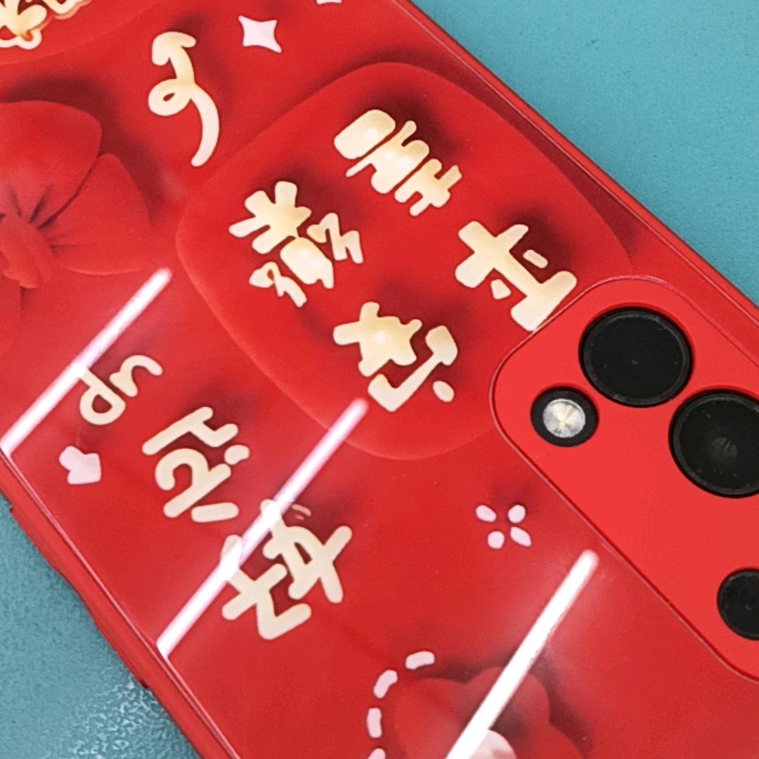 ！福宝