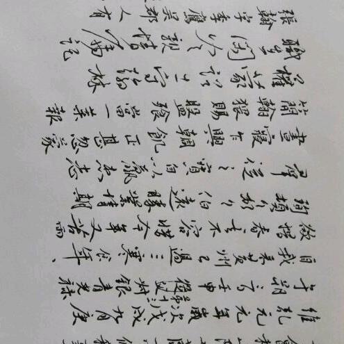 墨武木
