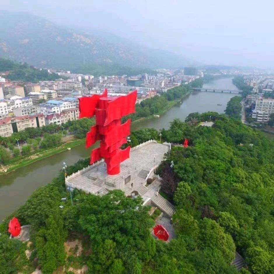 大别山天道酬勤