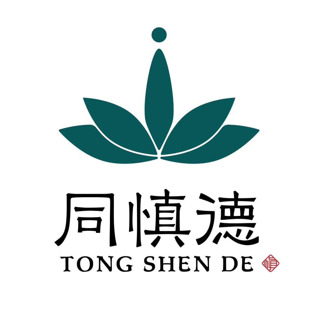 同慎德养生馆健康
