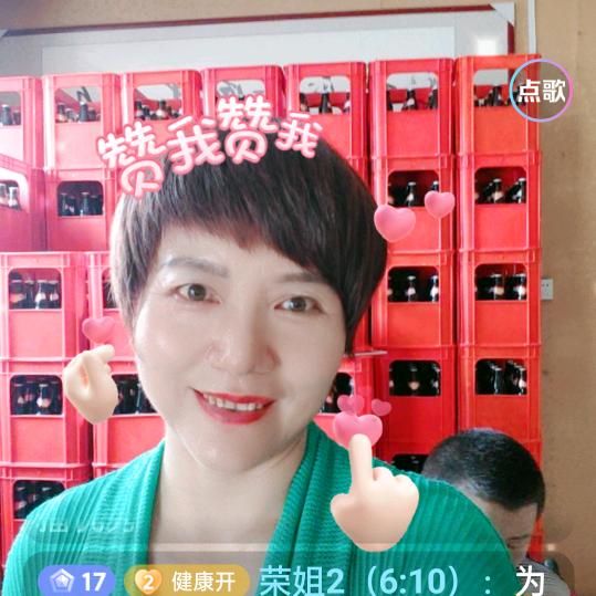 焕姐（上午11:35分）辉杰妈👩🏻