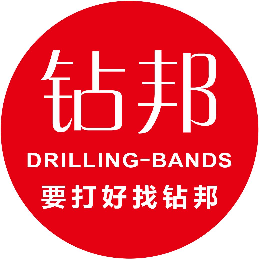 打不动找钻邦