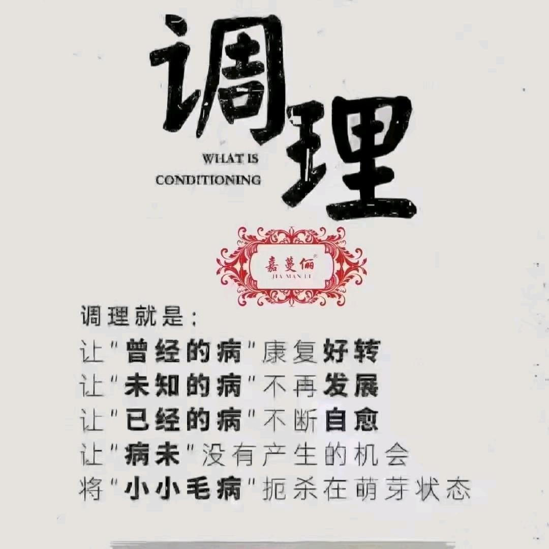 爱自己健康财富357800