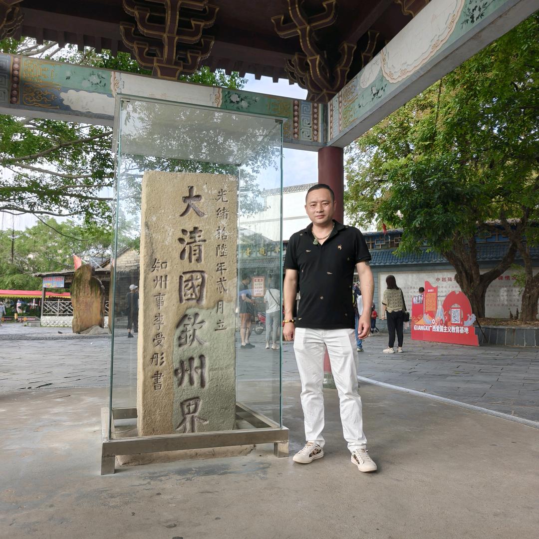 🐉阿龙