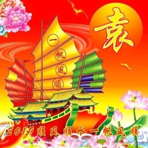 事事如意🧧🍎袁气🈵🈵🧧💰