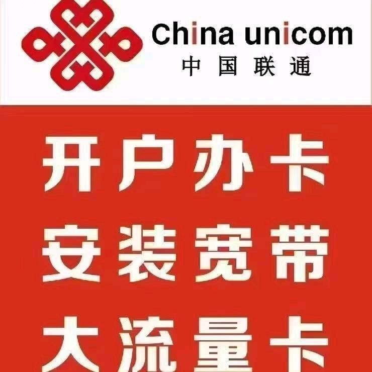 装宽带找宋工