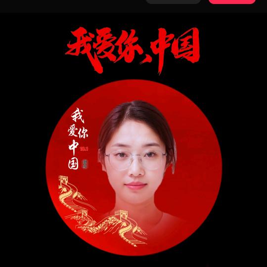 壮志凌云