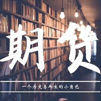 小角色谈期