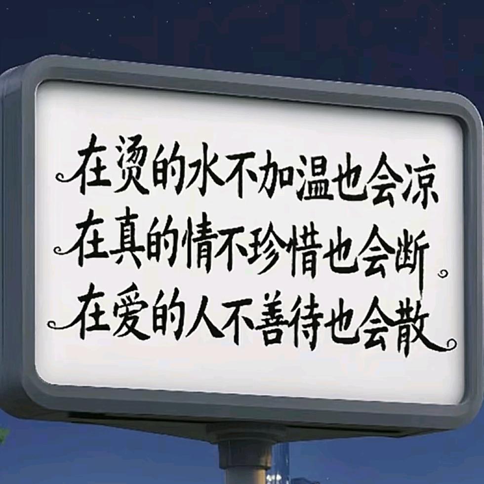 奋斗的80后