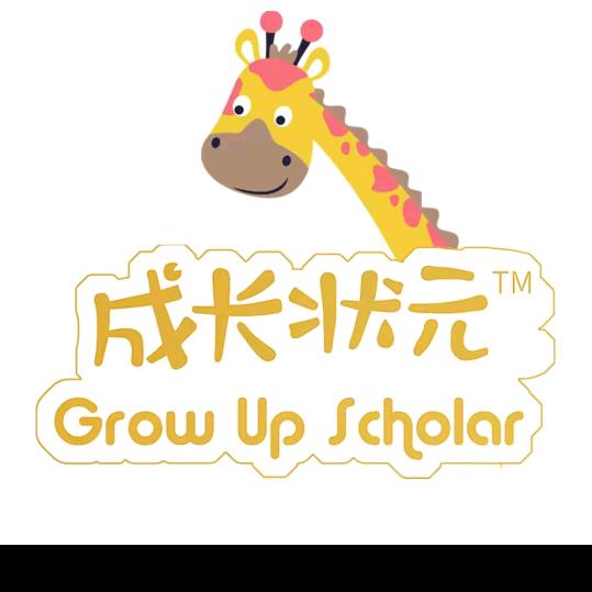 成长状元~杨