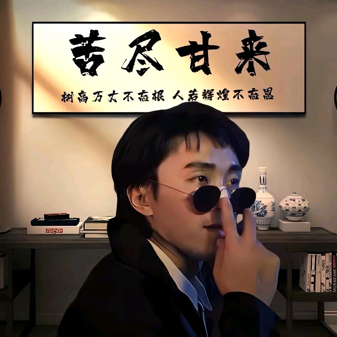 微笑的太阳