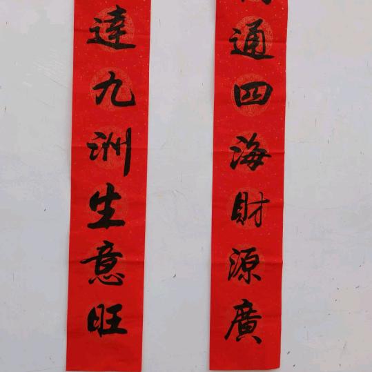莲姐😊