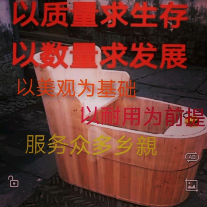 喜乐一生