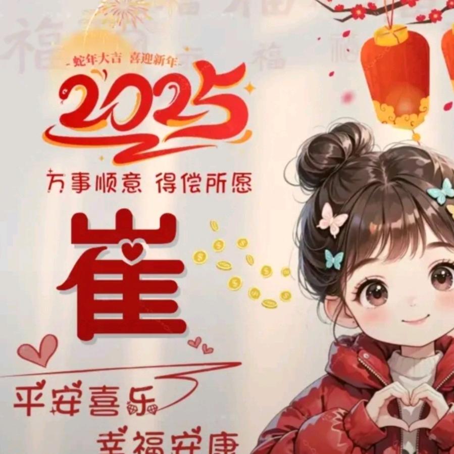 婷婷
