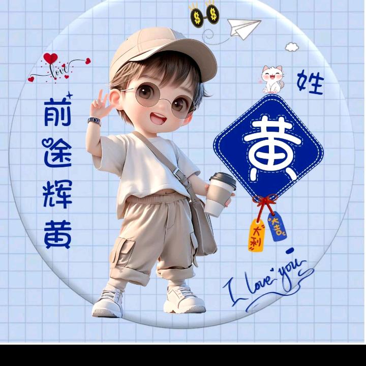 为你而活而精彩
