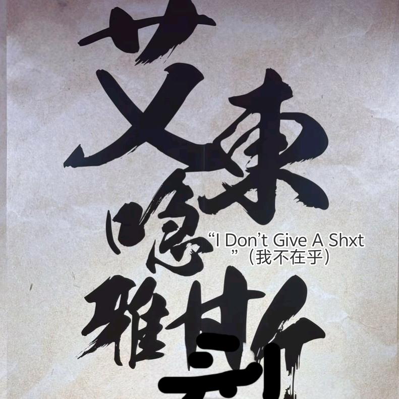 狐狸未成精