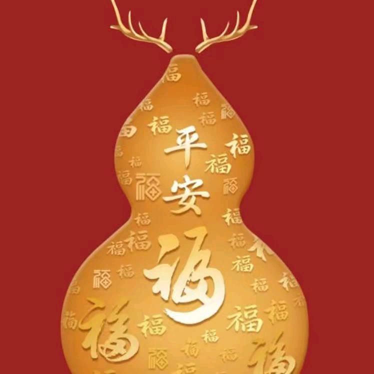 闲人不闲