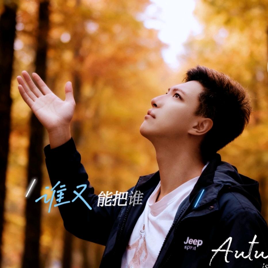 🚬ᐝ᭄工程人👉亿哥