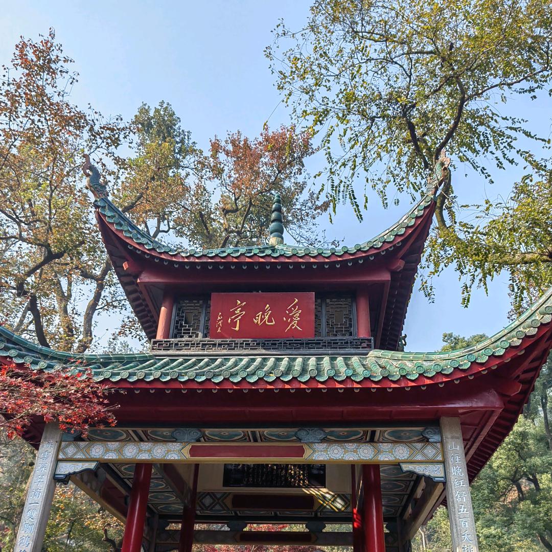 施施