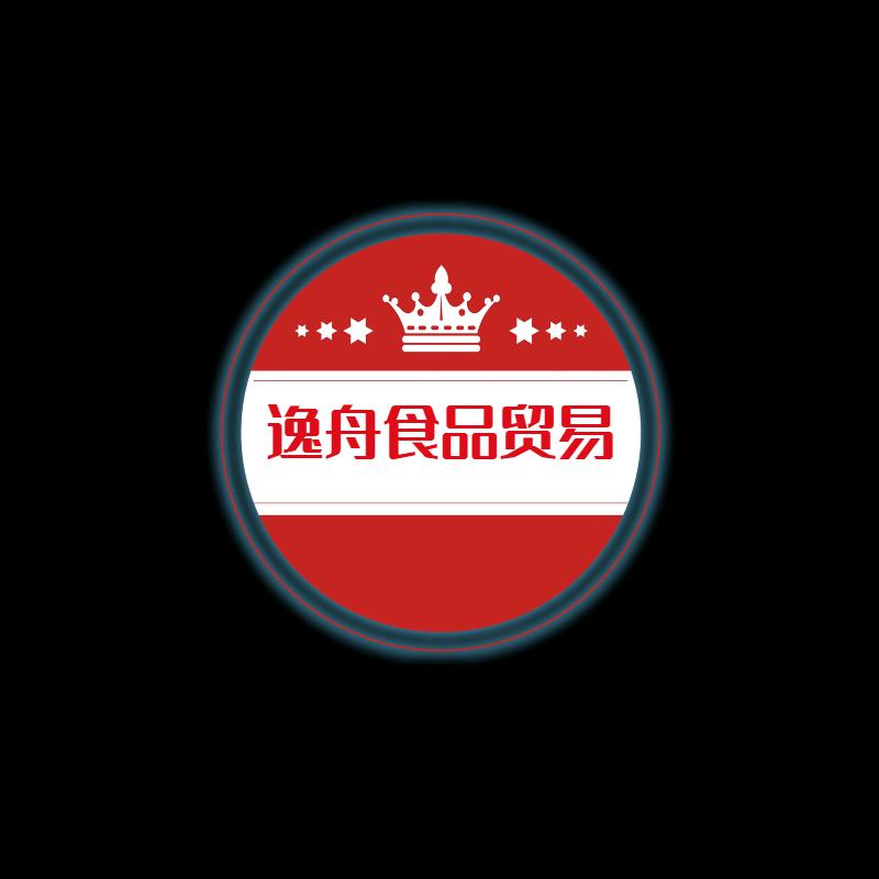 巧帮手商贸