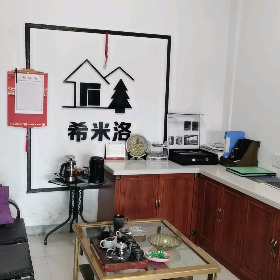 乐清市希米洛门窗店