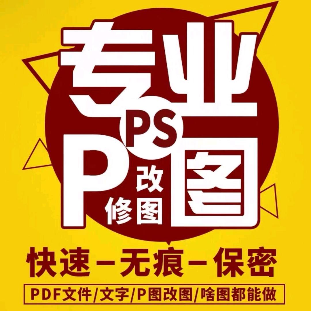 派派设计工作室