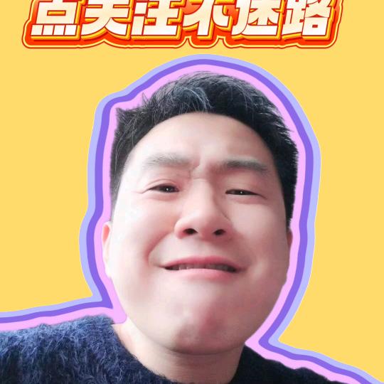 小伙伴来咯