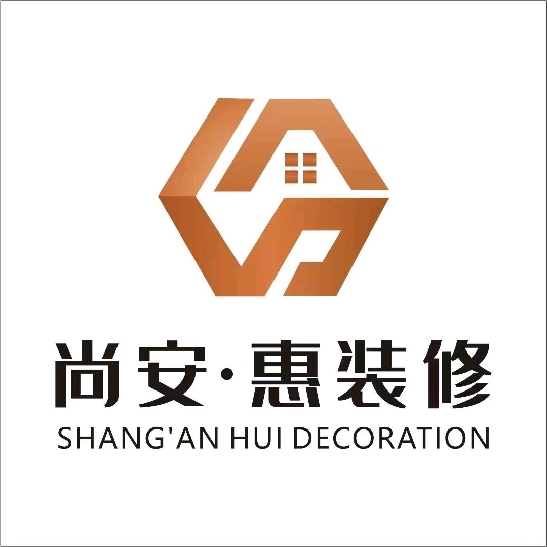 潢川尚安惠装修-国义哥