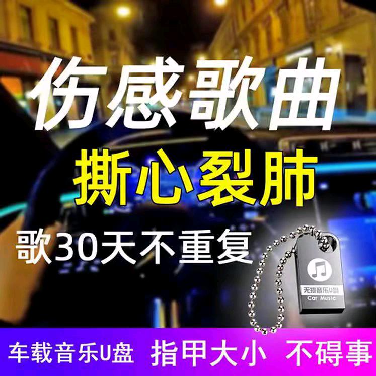 电音伤感音乐《苗》