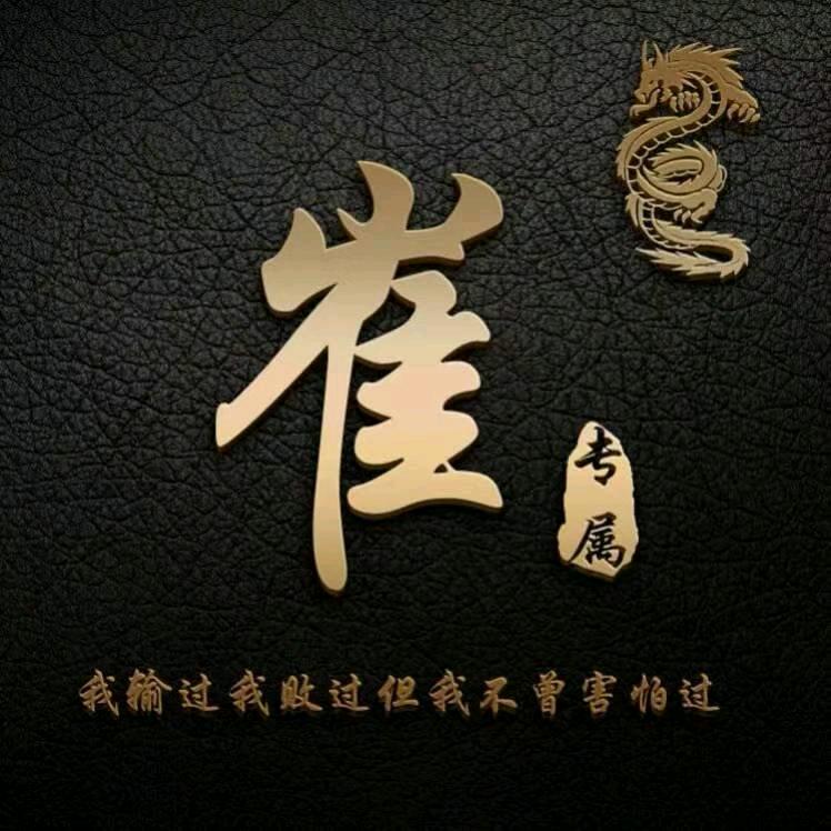 钟馗