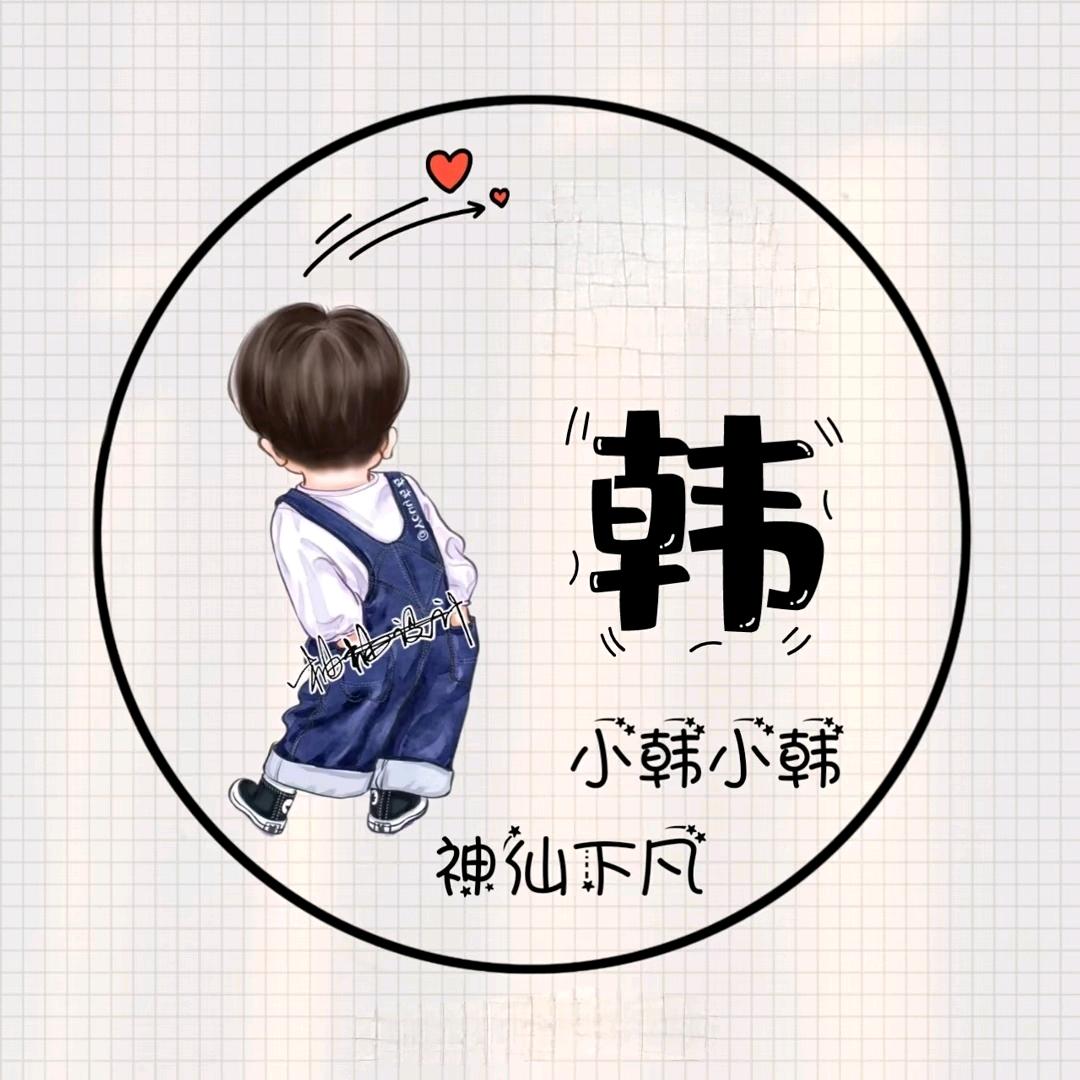 绍珍家纺