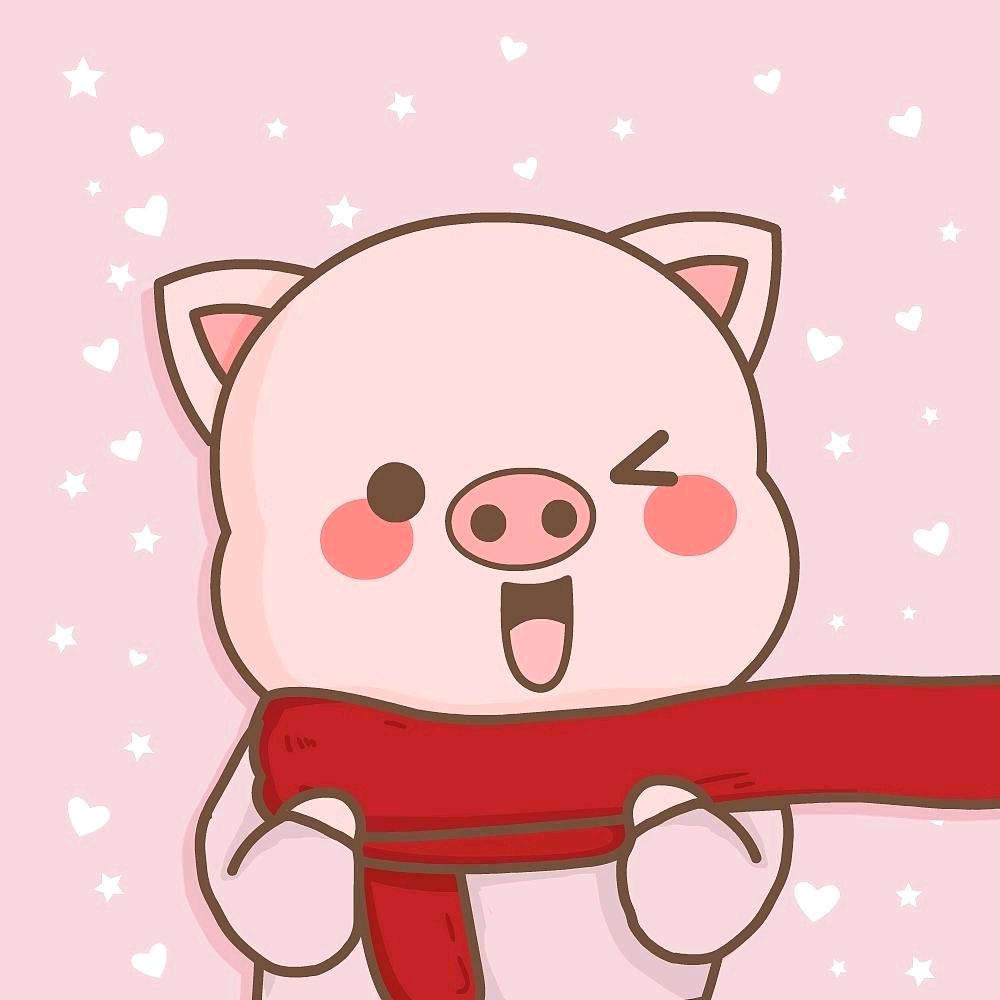 猪猪～