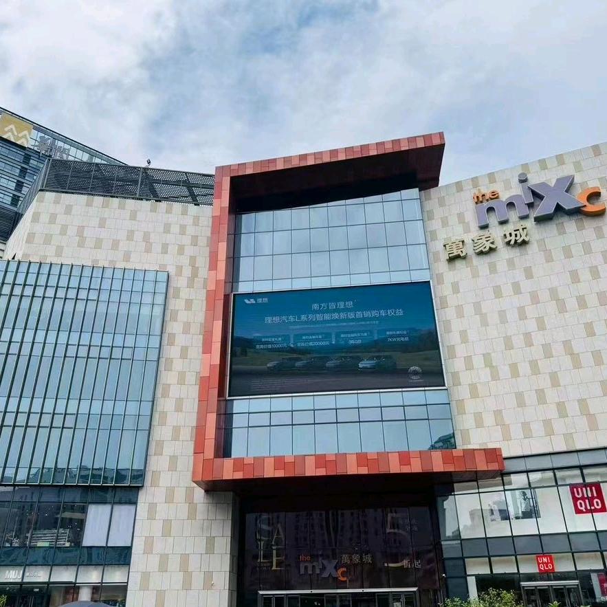 岭北万象汇运动仓