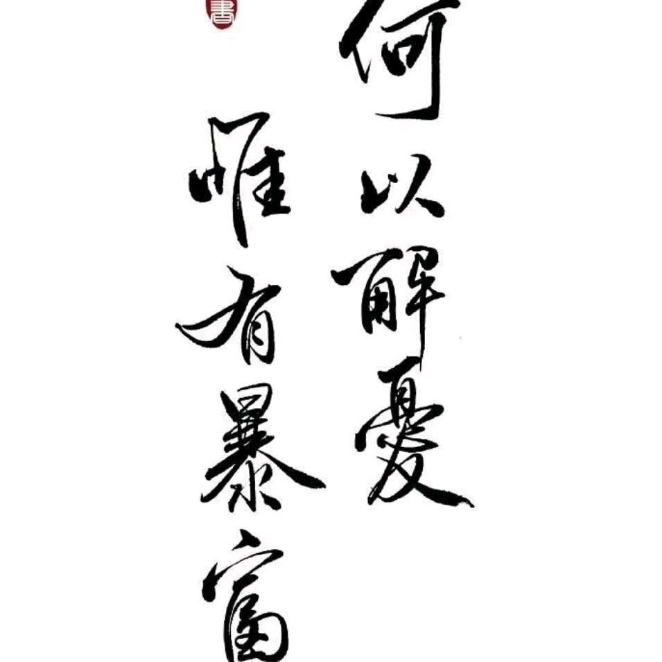 东方种业（大蒜点子盘）