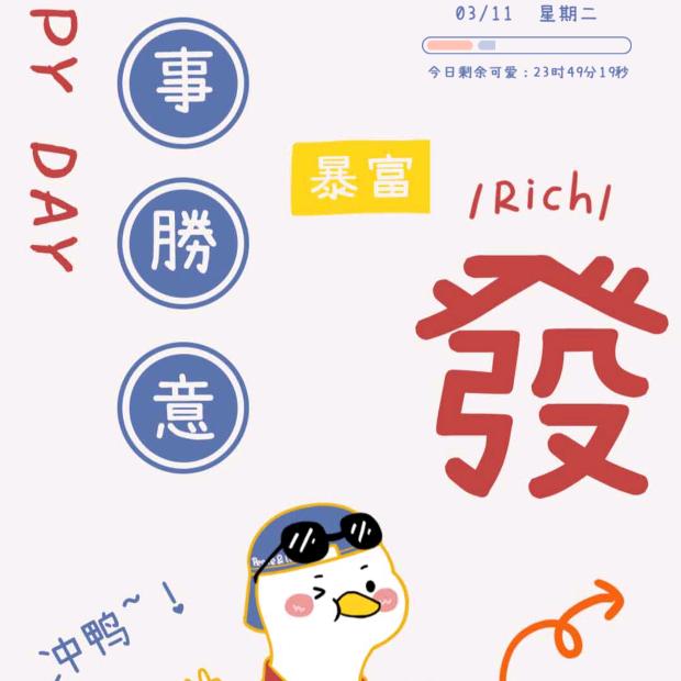 6六6创意精品宠物用品店
