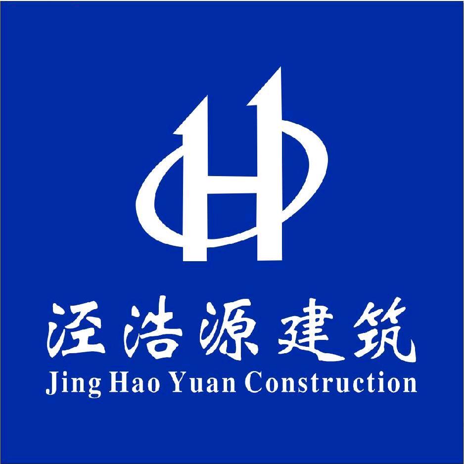 泾浩源建筑～广告刘浩