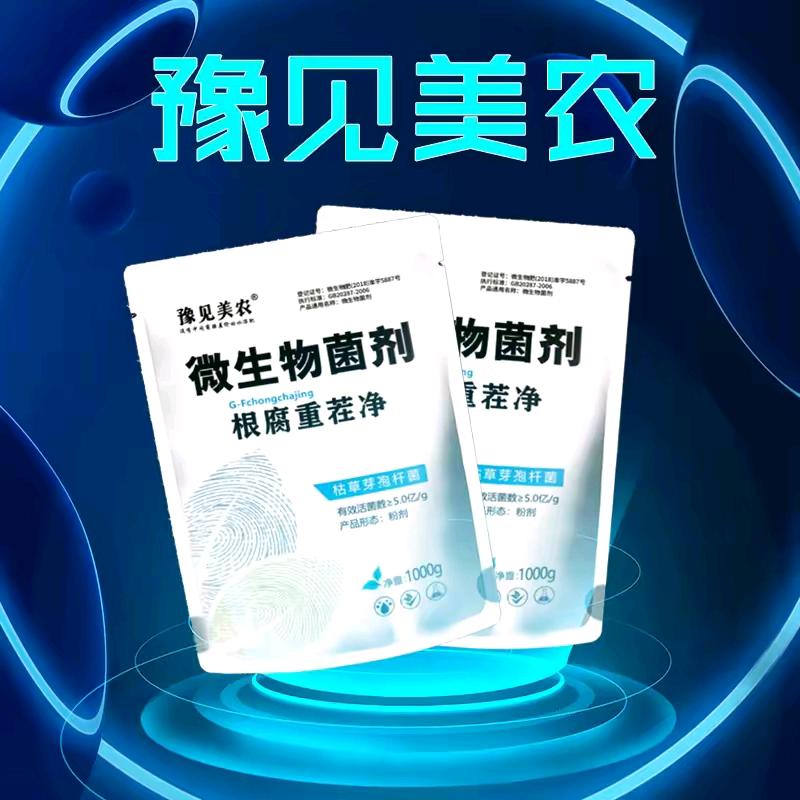 豫见美农种植技术分享