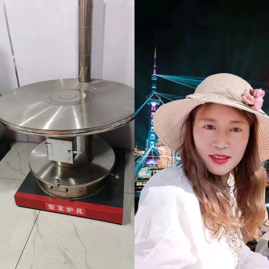 宏发炉具厂