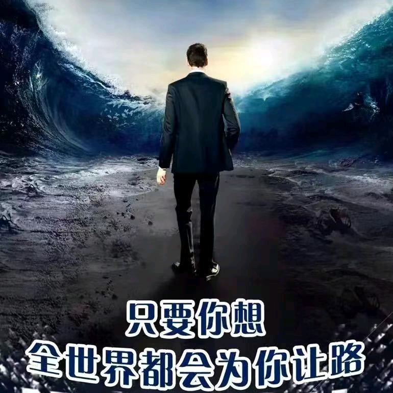 惠宸有米