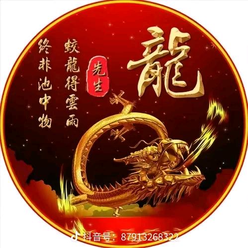 铁石心肠看破红尘