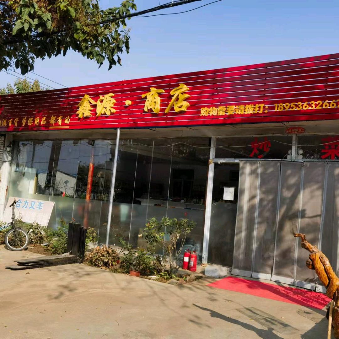 快乐，每一天
