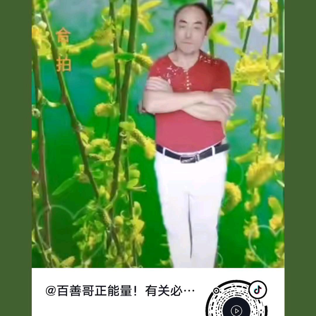 开心才哥！