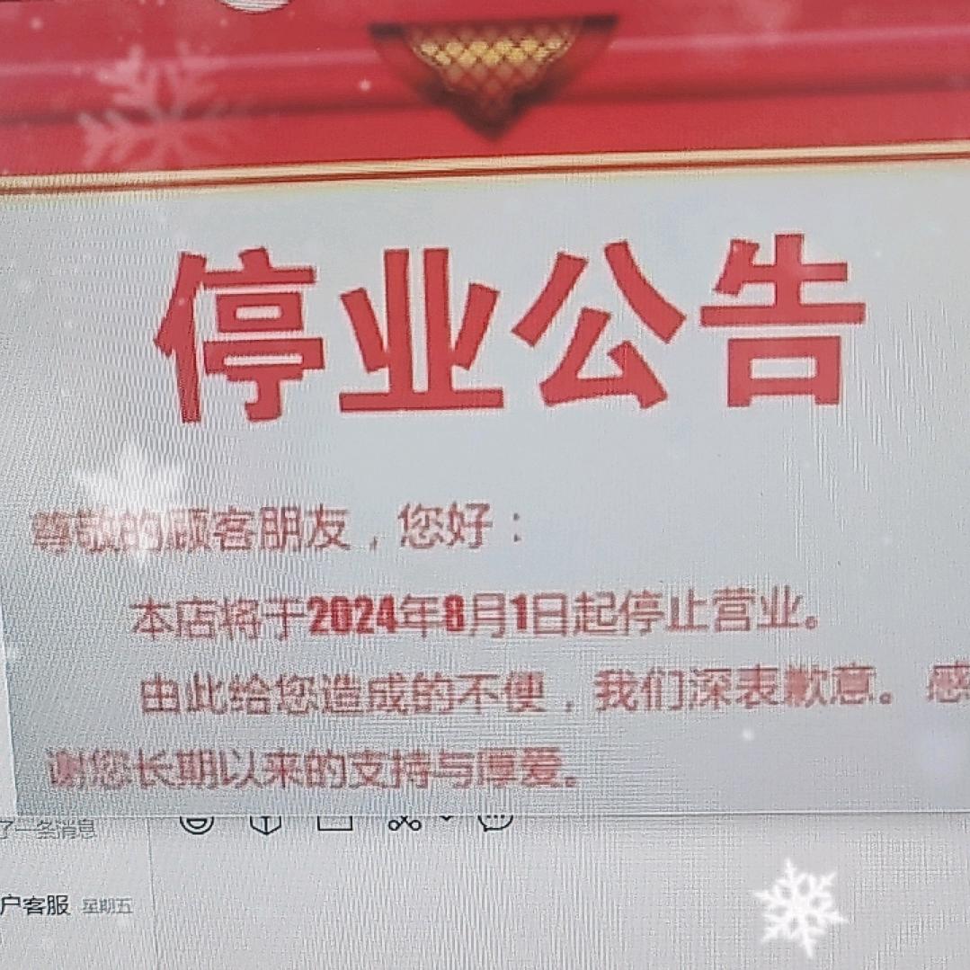 不要下单，内部整顿。质量不好