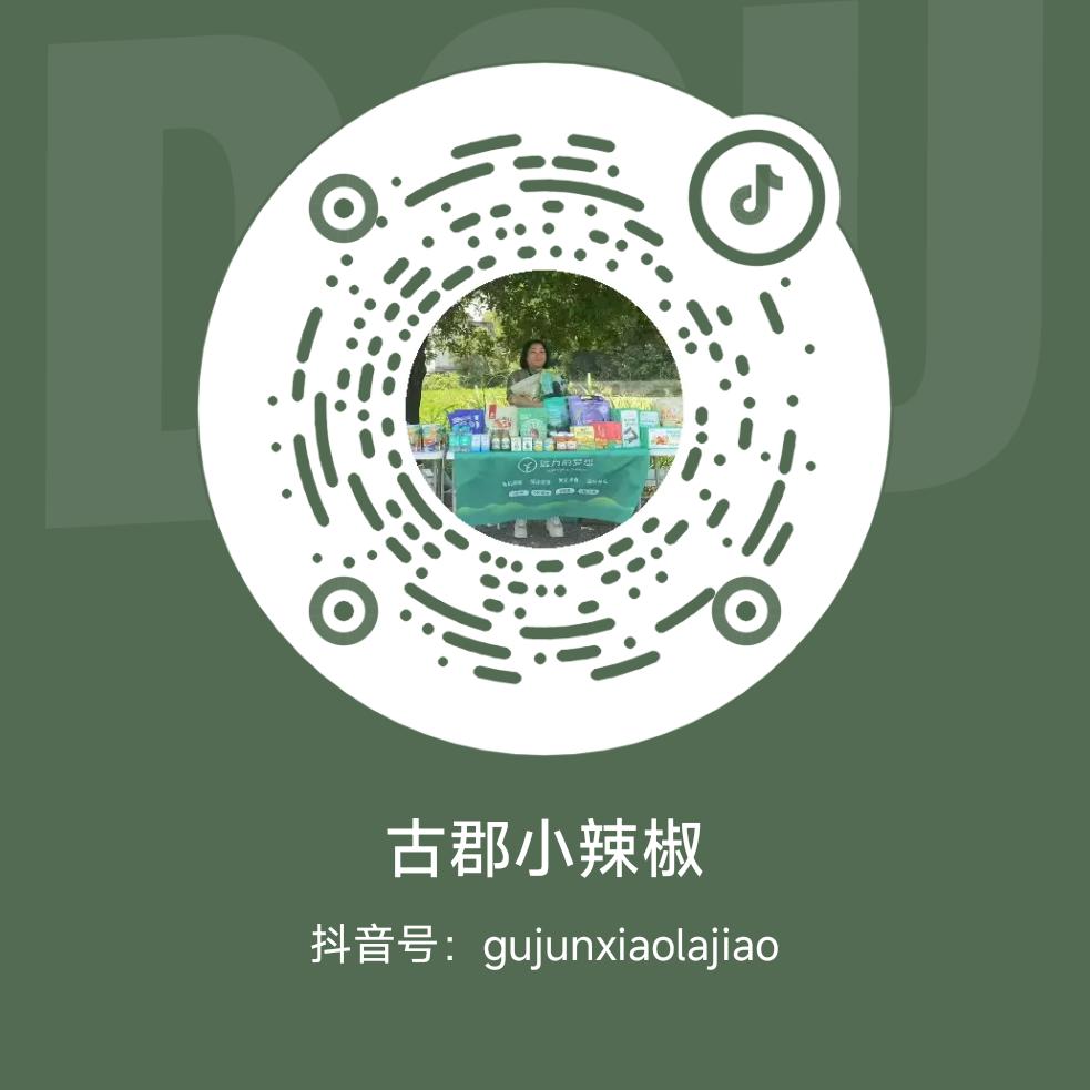 采菊