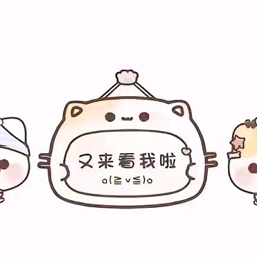 土肥圆