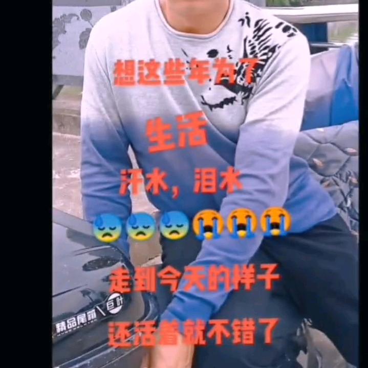 迷茫的人生路