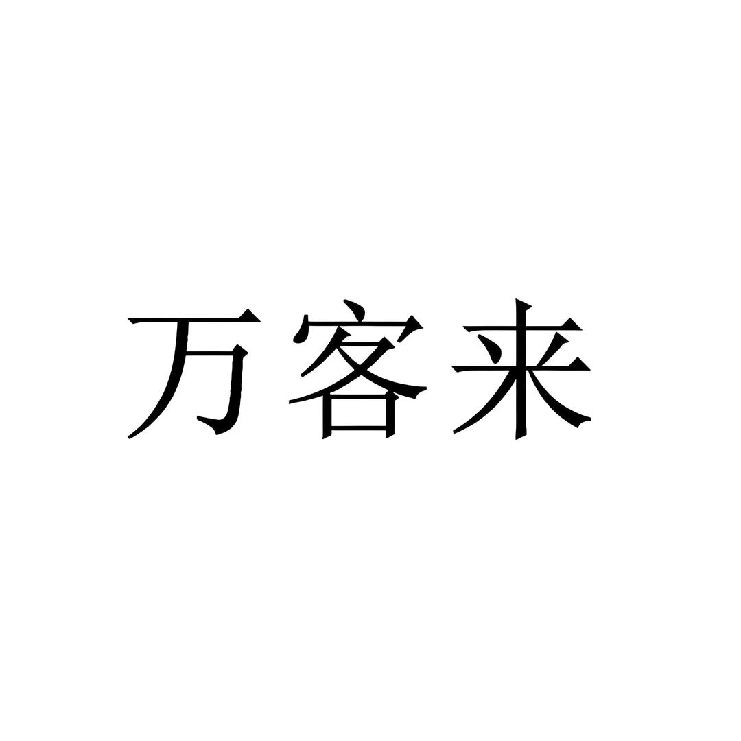 A-学无止境