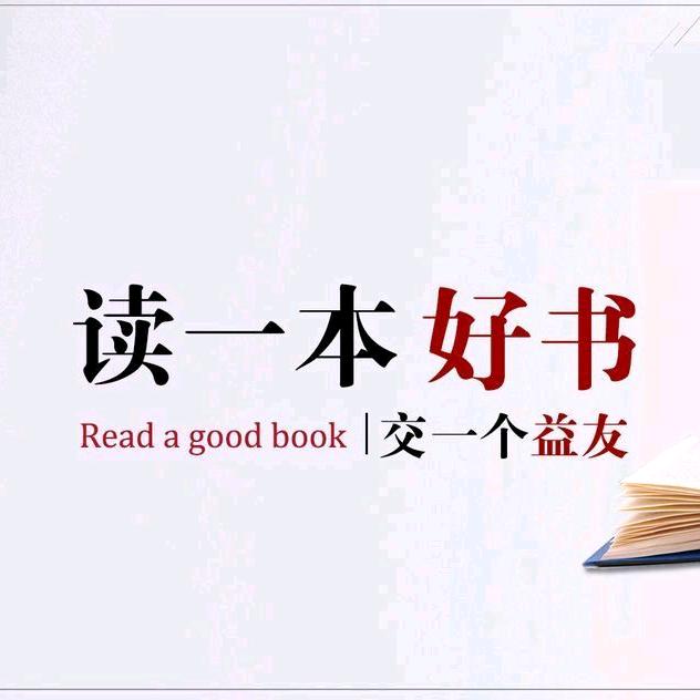 @你的书单