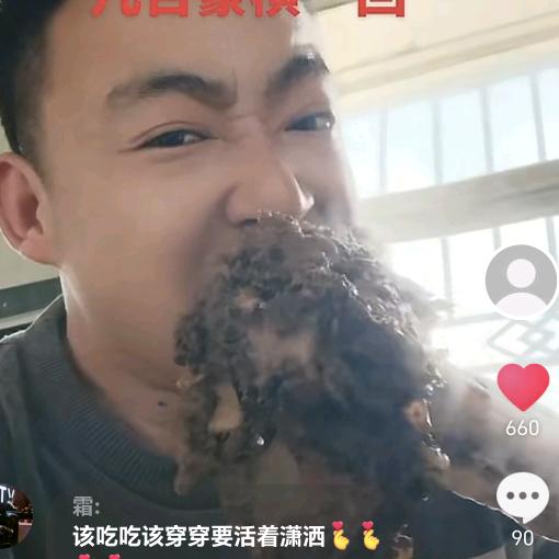 开心牛场