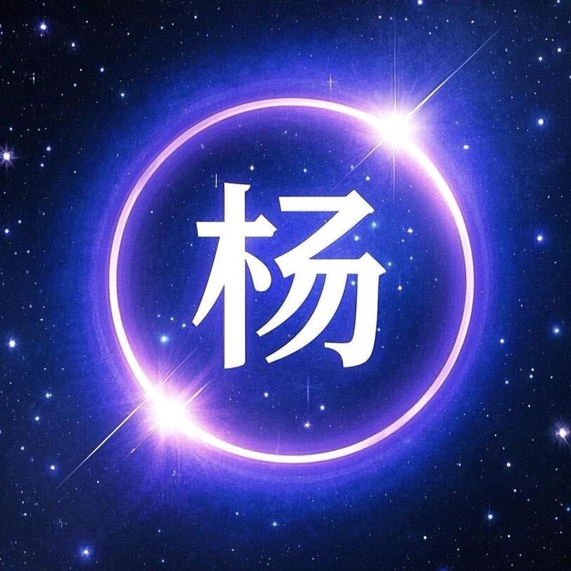 🌾.木 ᥫᩣ易🥦